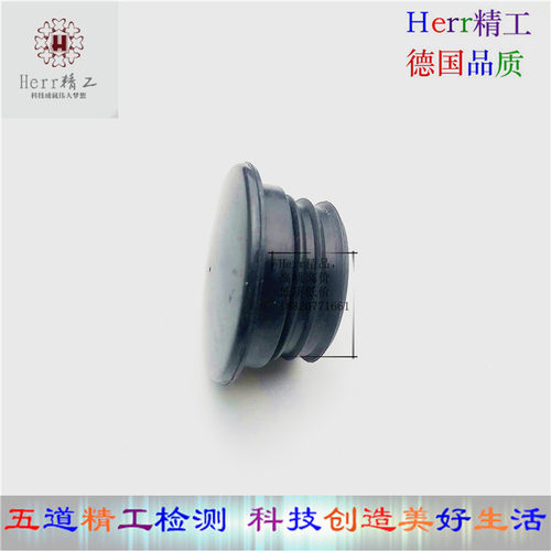 挖掘机配件勾机小松PC120-5/6 4D95 B3.3 发动机 机油盖 Φ41