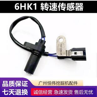 360三一335 365住友凯斯6HK1凸轮轴转速传感器 350 挖掘机日立330