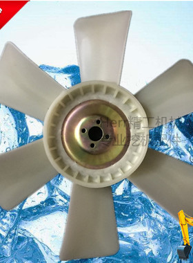 住友SH100 SH120 A1 A2风扇叶 4BD1发动机风扇叶 挖掘机散热风叶