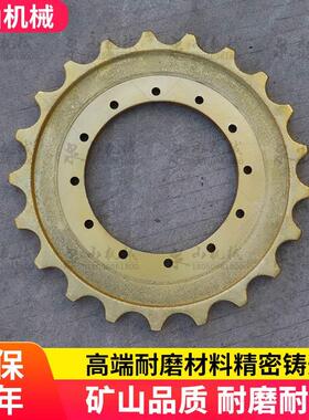 山重JCM78/88挖机驱动轮907B/908钩机驱动齿太阳齿矿山耐用配件