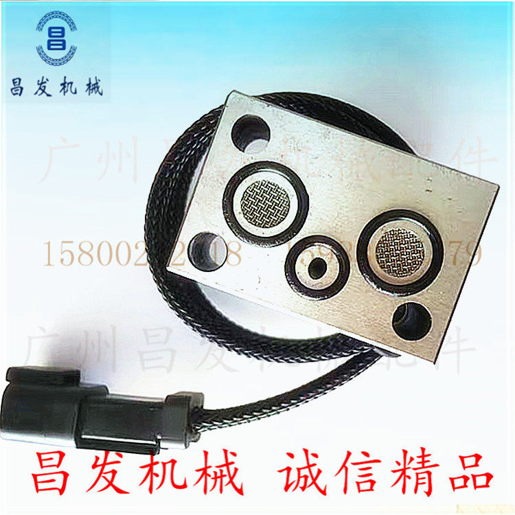 适配小松挖掘机pc130 200 220 300 360 -7-8主泵大泵液压泵电磁阀