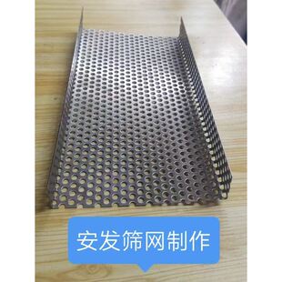 定做304不锈钢零件清洗筐不锈钢烘干网盘冲孔网筐圆孔网筛盘网筛