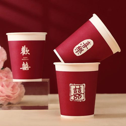 吾家婚品结婚喜字一次性杯子