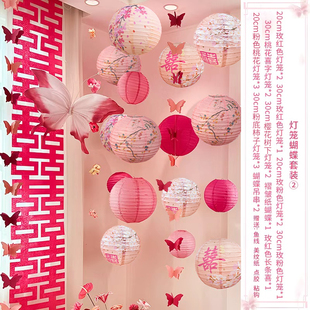 吾家婚品结婚客厅晨袍拍照背景婚房布置套装男女方拉花灯笼装饰