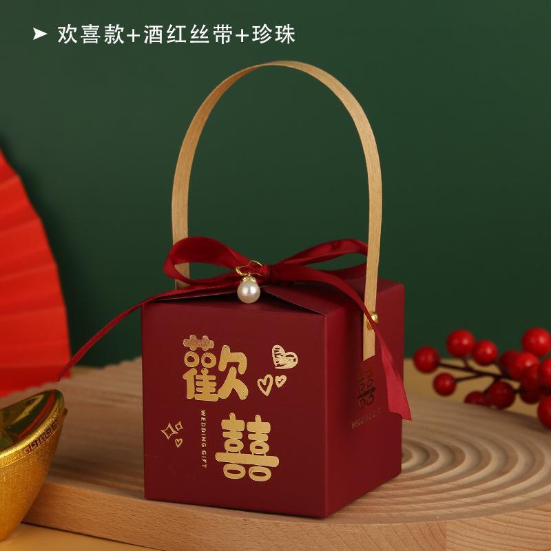 吾家婚品清仓结婚喜糖盒