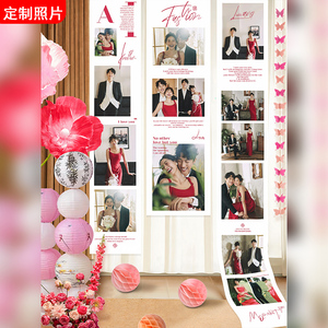 吾家婚品创意可定制婚礼照片墙结婚迎宾海报背景墙婚房背景布装饰