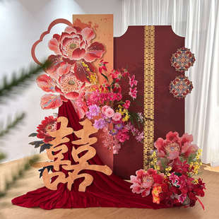 吾家婚品结婚装饰kt板国色牡丹晨袍拍照区婚房布置中式订婚套装1