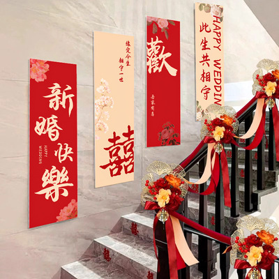 吾家婚品婚房楼梯装饰套装