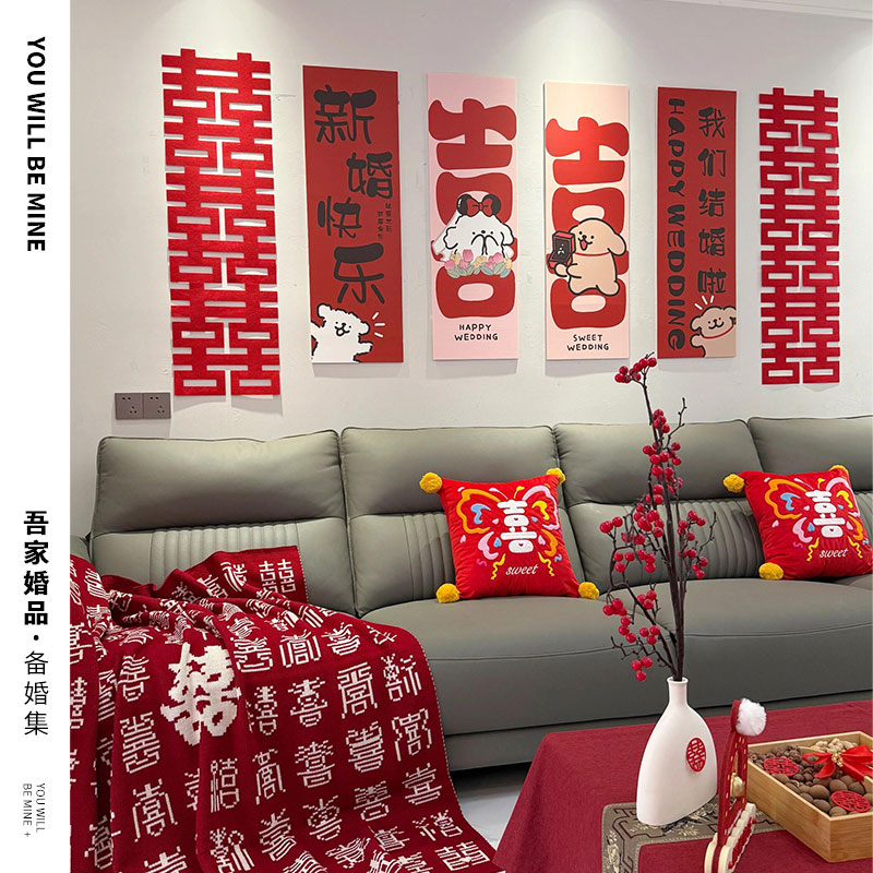 吾家婚品结婚楼梯布置装饰