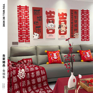 饰婚礼台阶背景墙卡通喜字kt板农村布置T 吾家婚品结婚楼梯扶手装