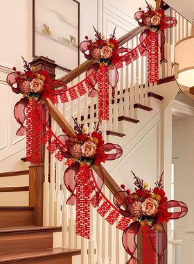 吾家婚品婚房楼梯拉花装饰套装