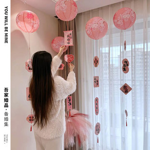 吾家婚品婚房布置房顶吊饰结婚拉花客厅卧室喜字纸花灯笼氛围挂饰