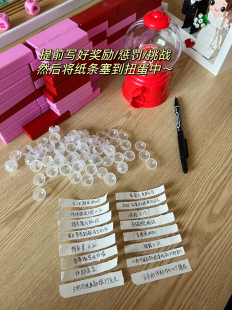 吾家婚品小红书接亲扭蛋机堵门游戏新郎伴郎迎亲拦门道具创意用品