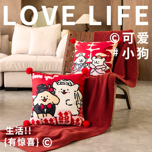 吾家婚品可爱卡通结婚喜字抱枕一对红色喜庆送新人礼物客厅沙发1