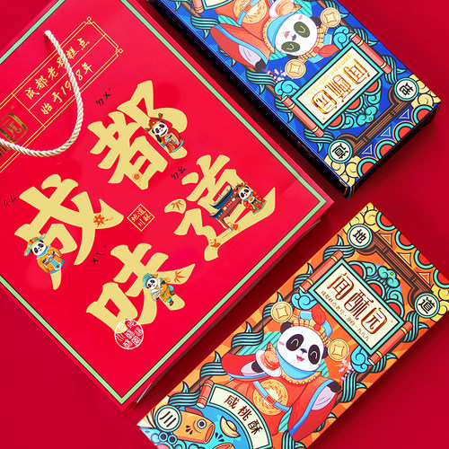 成都特色闻酥园糕点伴手礼