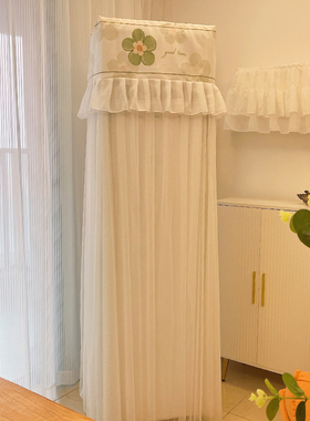 2合1白纱通用柜式柜机立式空调防尘罩长方形客厅新款罩套开机不取