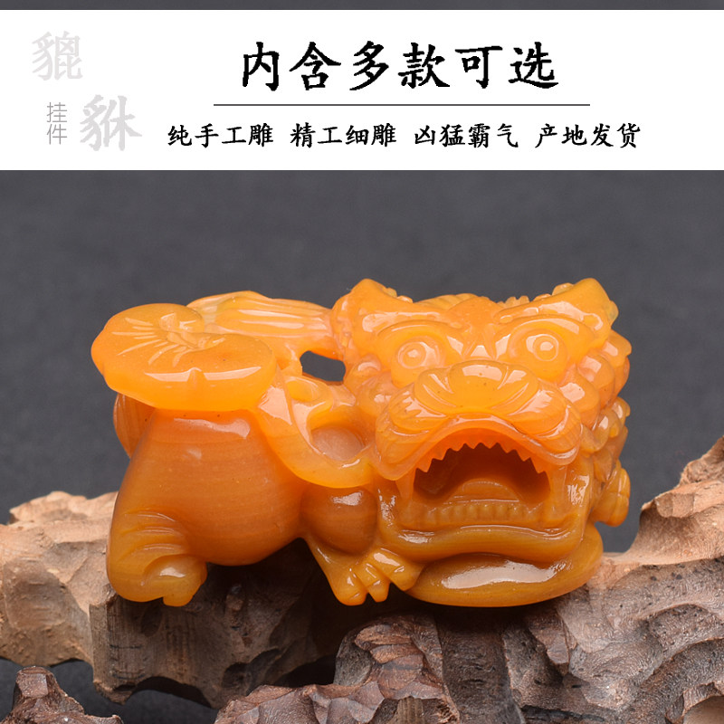 黄龙玉霸王貔貅挂件吊坠玉坠挂坠玉石手工金沙料缅甸料立体雕阴阳