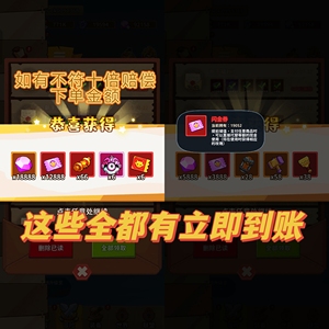 超能下蛋鸭神魔角色礼包兑换码闪金卷代金送永久卡双月卡特权卡