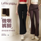 高腰垂感运动健身普拉提休闲喇叭裤 女2025新款 瑜伽微喇瑜伽裤 新款