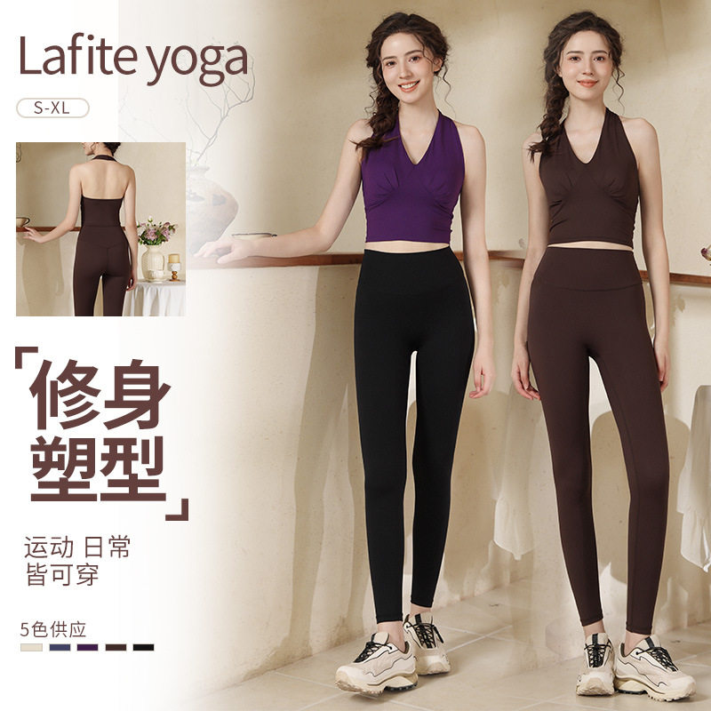 挂脖瑜伽服背心套装女带胸垫运动上衣普拉提外穿健身美背2025新款