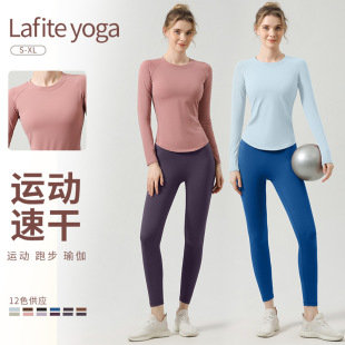 2025新款瑜伽服套装秋冬女健身上衣长袖跑步运动长裤普拉提训练服