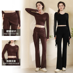 仙气瑜伽服套装 女秋冬普拉提运动健身服高腰休闲舞蹈服垂感喇叭裤