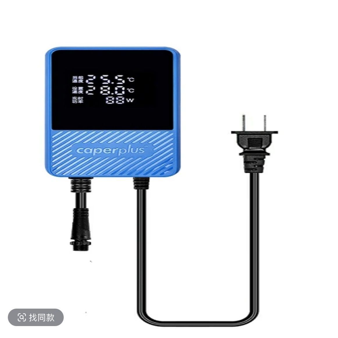 光特亿T1+加热棒控制盒