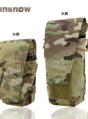 【太阳雪制】CP 067 5.56/7.62及152 MBITR POUCH 迷彩电台包