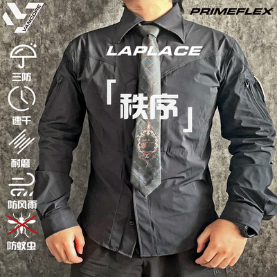秩序|LAPLACE全天候战术衬衫