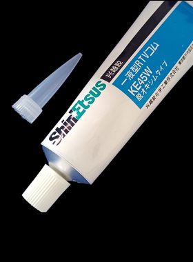 ShinEtsus 越 KE-45-W硅胶  RTV电子密封胶水  欧盟标准