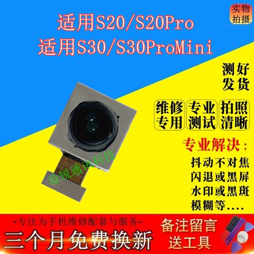 适用vivos20/30/pro/mini像头