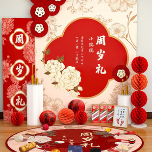 龙宝宝抓周道具套装抓阄用品全套一周岁礼地毯垫生日布置男孩女宝