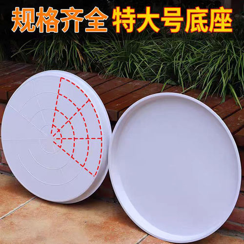白色特大号超大号花盆托盘