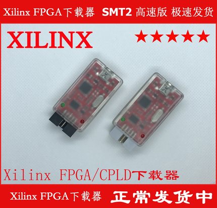 Xilinx 下载器下载线FPGA CPLD JTAG Platform USBCable FTDI高速