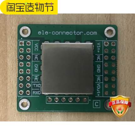 PCB电源监测模块电源检测管理模块 串口电流电压功率采集监测模块