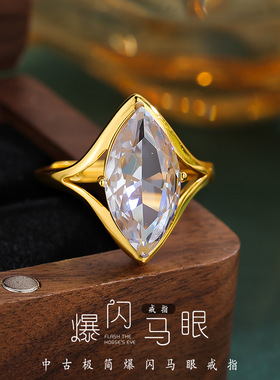 个性开口马眼锆石戒指女食指指环