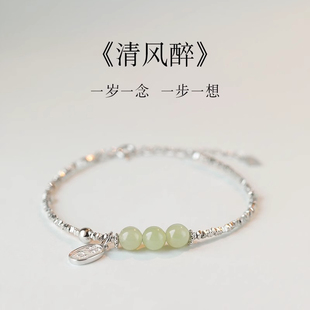 s925银手链女生2024新款爆款轻奢小众碎银子和田玉设计感礼物手镯