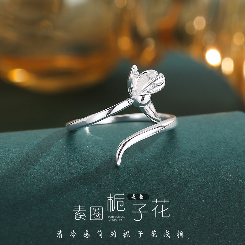 小苍兰戒指女轻奢开口素圈食指戒