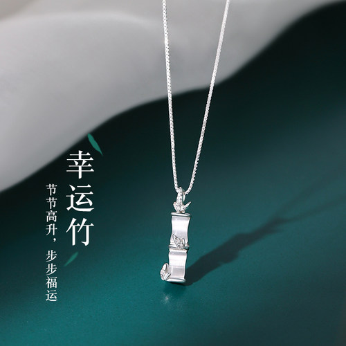 轻奢小众设计感猫眼石幸运竹颈链