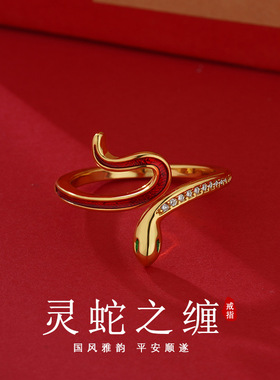 银闪钻蛇形戒指女ins轻奢高级感