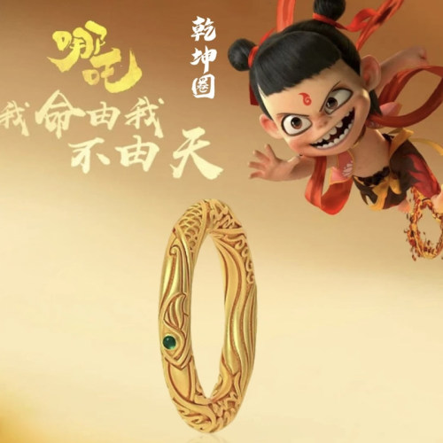 哪吒乾坤圈同款戒指男女对戒复古