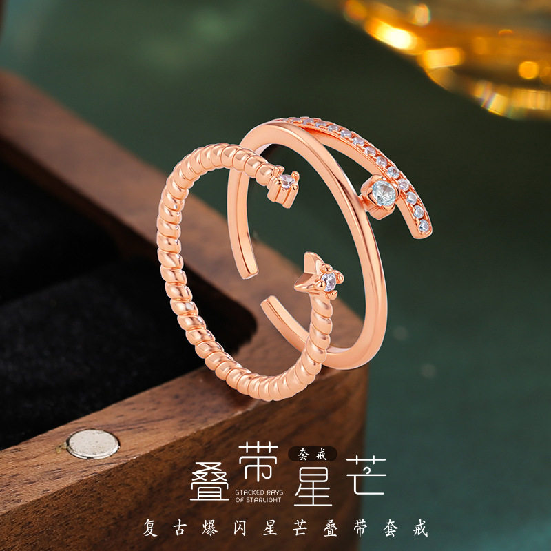 925纯银玫瑰金色星芒戒指女轻奢高级感叠戴食指戒清冷感指环简约