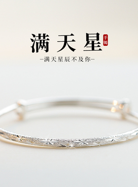 女925银小众设计满天星手镯高级