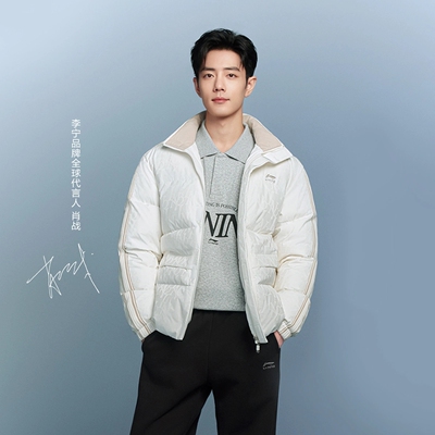 李宁保暖立领短款男女通用羽绒服