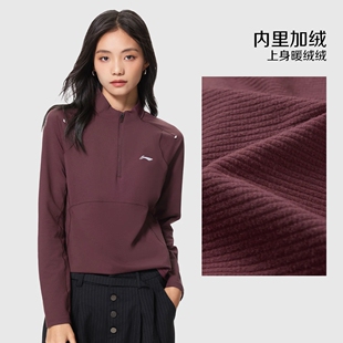 李宁加绒长袖T恤女子秋冬款加厚保暖打底衫卫衣ATLW226-1-2