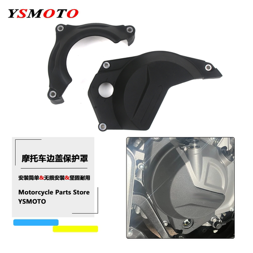 春风450MT摩托车防摔罩