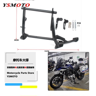 适用宝马F750GS F850GS ADV大撑中撑改装摩托车起车架大脚撑配件