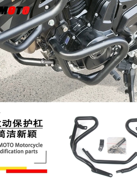 适用贝纳利TRK702 护杠 金鹏TRK702X发动保险杠摩托车护杠保护杠