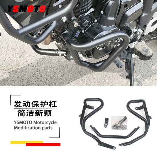 适用贝纳利TRK702 护杠 金鹏TRK702X发动保险杠摩托车护杠保护杠