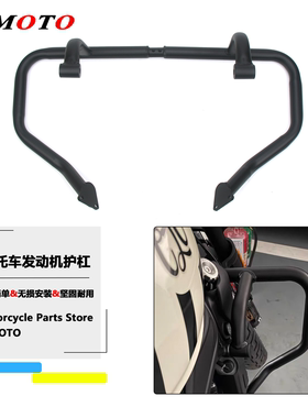 适用春风 450CLC 改装发动机护杠保险杠春风450CLC-AMT护杠防摔杠